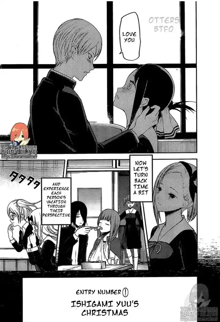 Kaguya-sama wa Kokurasetai - Tensai-tachi no Renai Zunousen Chapter 152 17